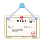 惠民资质代办